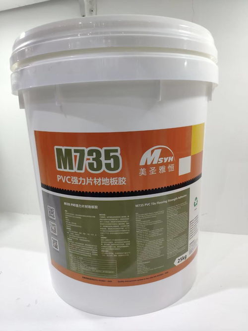 詳解美圣雅恒M735 PVC強(qiáng)力片材地板膠 環(huán)保無甲醛無味的專業(yè)選擇